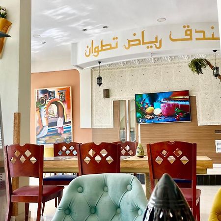 Hotel Ryad Tetouan Aero Exterior foto